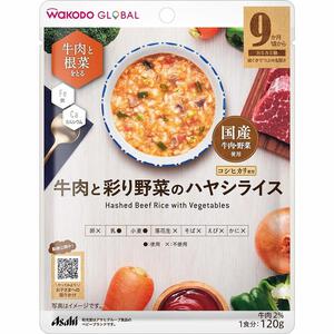 WAKODO GLOBAL 牛肉と彩り野菜のハヤシライス 【離乳食 ベビーフード】 【9ヶ月～】