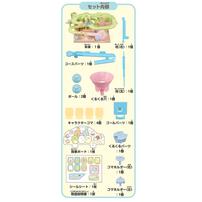 すみっコぐらし どきどき大冒険ゲーム　