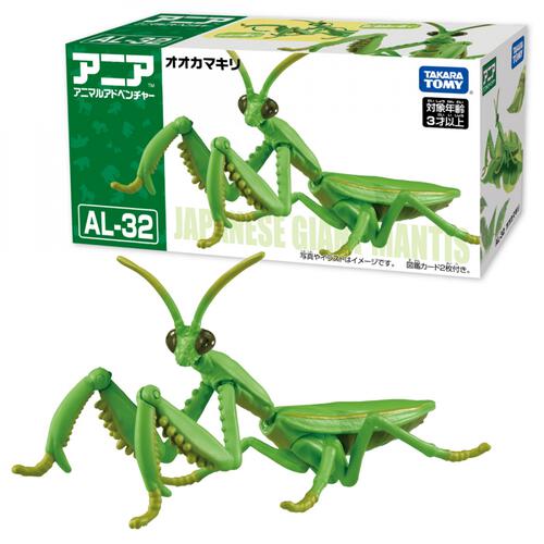 アニア AL-32 オオカマキリ