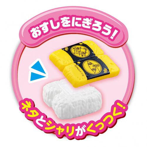 【オンライン限定価格*】アンパンマン にぎって！まいて！アンパンマンおすしセット