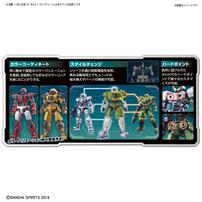 30MM 1/144 bEXM-15 ポルタノヴァ[グリーン]