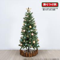 クリスマスツリー 150cm 2段式リアルヌードツリー オーナメントなし ナチュラル おしゃれ 北欧 簡単組み立て トイザらス限定