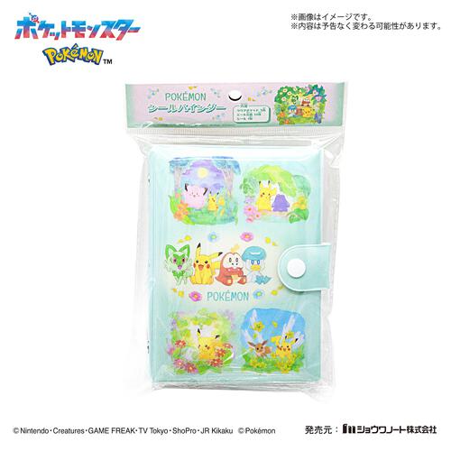ポケットモンスター シールバインダー