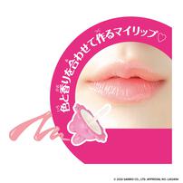 【2026年4月25日発売予定】Maze Maze Cosme マイメロディ まぜまぜコスメ