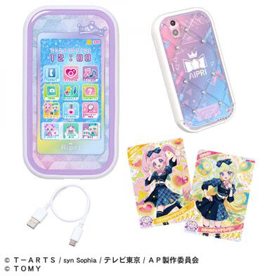 ひみつのアイプリスマホR DXセット クリスマスプレゼント 6歳 7歳 8歳