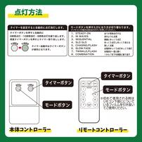 100球LEDライト（ダイヤモンドカット）ゴールド トイザらス限定