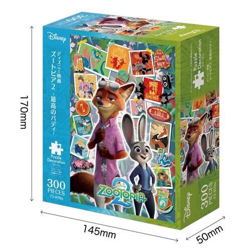 ディズニー映画 300ピース ジグソーパズル ズートピア2 -最高のバディ-