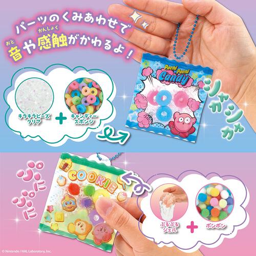 パウチャーム 星のカービィ クリスマスプレゼント 6歳 7歳 8歳