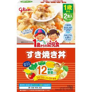 グリコ 1歳からの幼児食 すき焼き丼 【キッズフード ベビーフード】 【12ヶ月～】