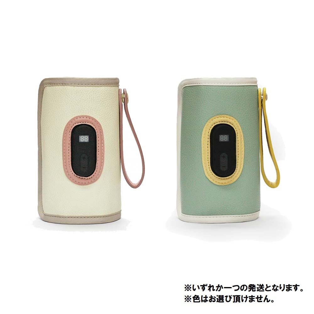 T‐REX ティーレックス 哺乳びんウォーマー (色ランダム) | マタニティ