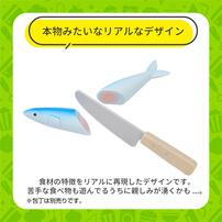 とんとんクッキング サンマ