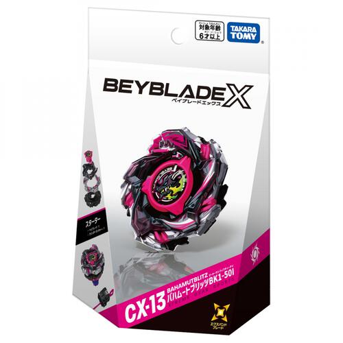 【予約受付商品】BEYBLADE X ベイブレードエックス CX-13 スターター バハムートブリッツBK1-50I【出荷予定日：2026年3月28日】