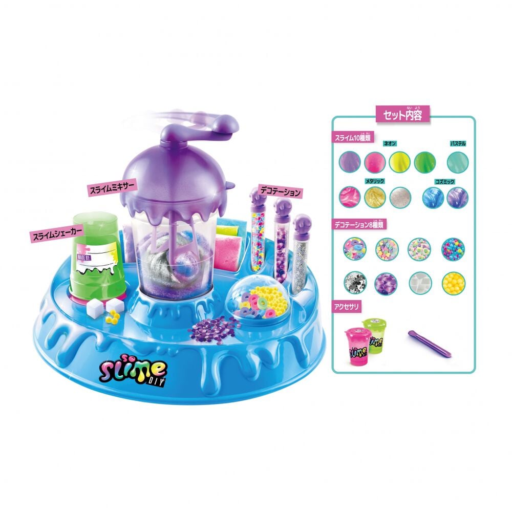 ソースライムファクトリーメタリック | おもちゃ通販のトイザらス