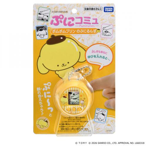 【予約受付商品】ぷにコミュ ポムポムプリンのぷにるんず【出荷予定日：2026年6月27日】