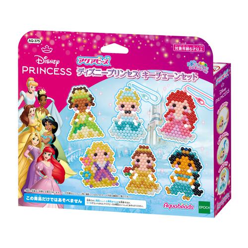 アクアビーズ ディズニープリンセス キーチェーンセット
