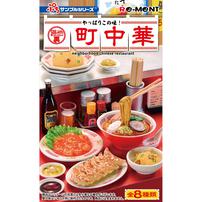 やっぱりこの味！路地裏町中華【種類ランダム】リーメント フィギュア