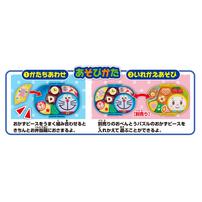 おべんとうパズル ドラミ