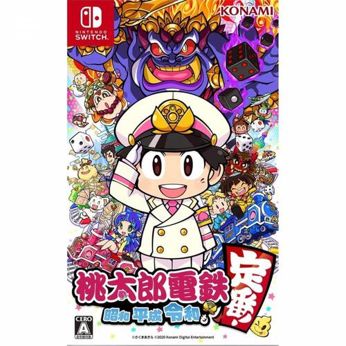 【Nintendo Switchソフト】桃太郎電鉄 ～昭和 平成 令和も定番！～