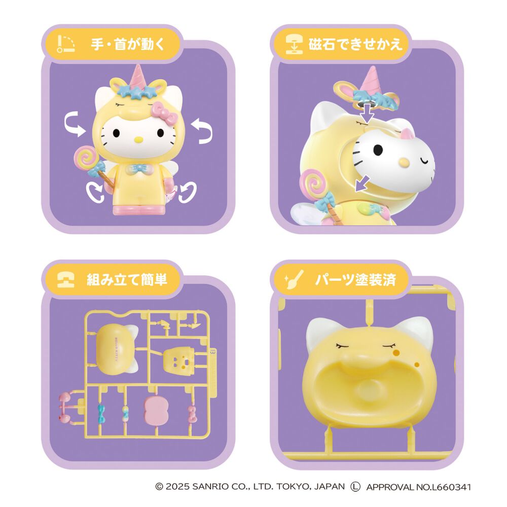 hello Kitty Sanrio 手作りプラッシュドール 王冠付き hello Kitty Sanrio 手作りプラッシュドール 王冠付き hello Kitty