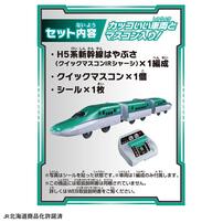 【予約受付商品】プラレール キミが運転！クイックマスコン H5系新幹線はやぶさ【出荷予定日：2026年4月25日】