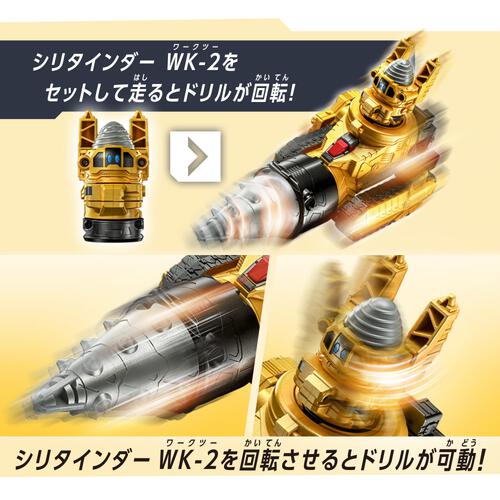 【予約受付商品】超宇宙刑事ギャバン インフィニティ DXギャバリオンドリル【出荷予定日：2026年2月14日】