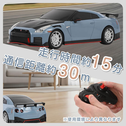 R/C 1:24 NISSAN GTR トイザらス限定 ラジオコントロール  6歳 7歳 8歳