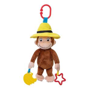 おさるのジョージ ブルブルトイ