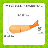 とんとんクッキング エビフライ