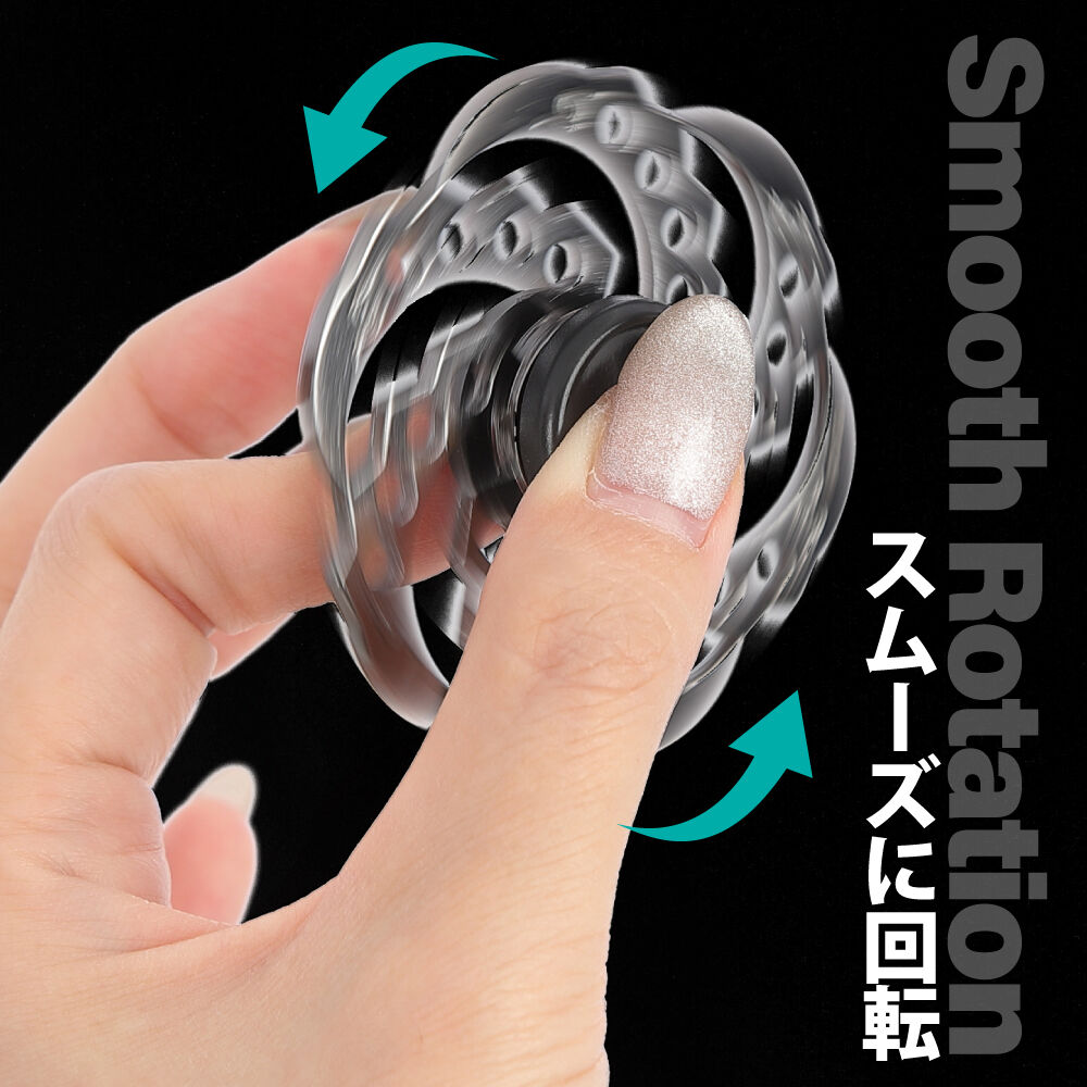 メタルフィジェットスピナー トイザらス限定 クリスマスプレゼント 15