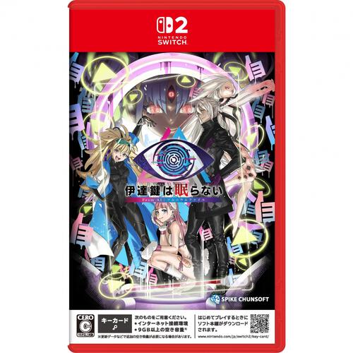 【Nintendo Switch 2 ソフト】伊達鍵は眠らない - From AI：ソムニウムファイル