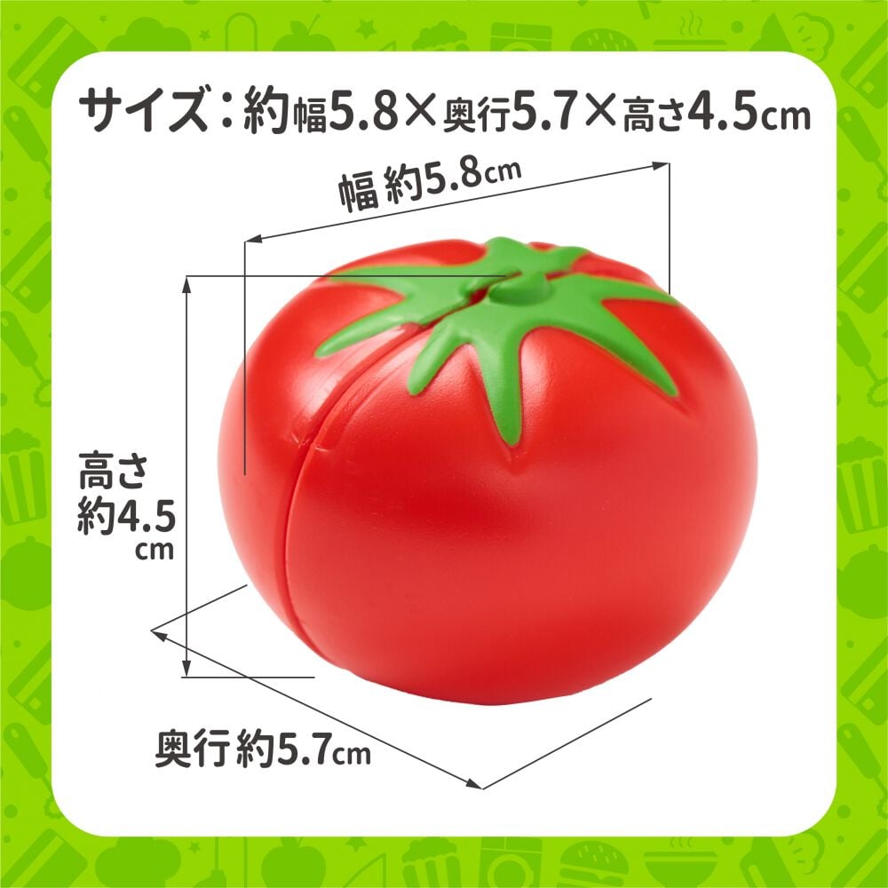 マイストーリー とんとんクッキング トマト おままごと おもちゃ 野菜