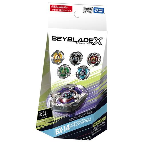 BEYBLADE X ベイブレードエックス BX-14 ランダムブースターVol.1 