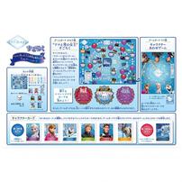 アナと雪の女王　すごろく クリスマスプレゼント 5歳 6歳 7歳