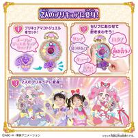 名探偵プリキュア！ くるっと変身！ジュエルキュアウォッチ