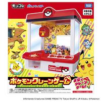 【2026年4月25日発売予定ポケモン クレーンゲーム モンコレ モンスターコレクション フィギュア ポケットモンスター  プレゼント 4歳～