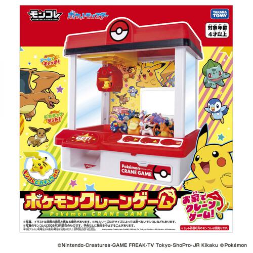 【2026年4月25日発売予定ポケモン クレーンゲーム モンコレ モンスターコレクション フィギュア ポケットモンスター  プレゼント 4歳～