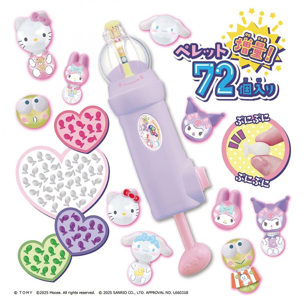 ウーニーズ ポンプル プレミアムセット サンリオキャラクターズ 誕生日