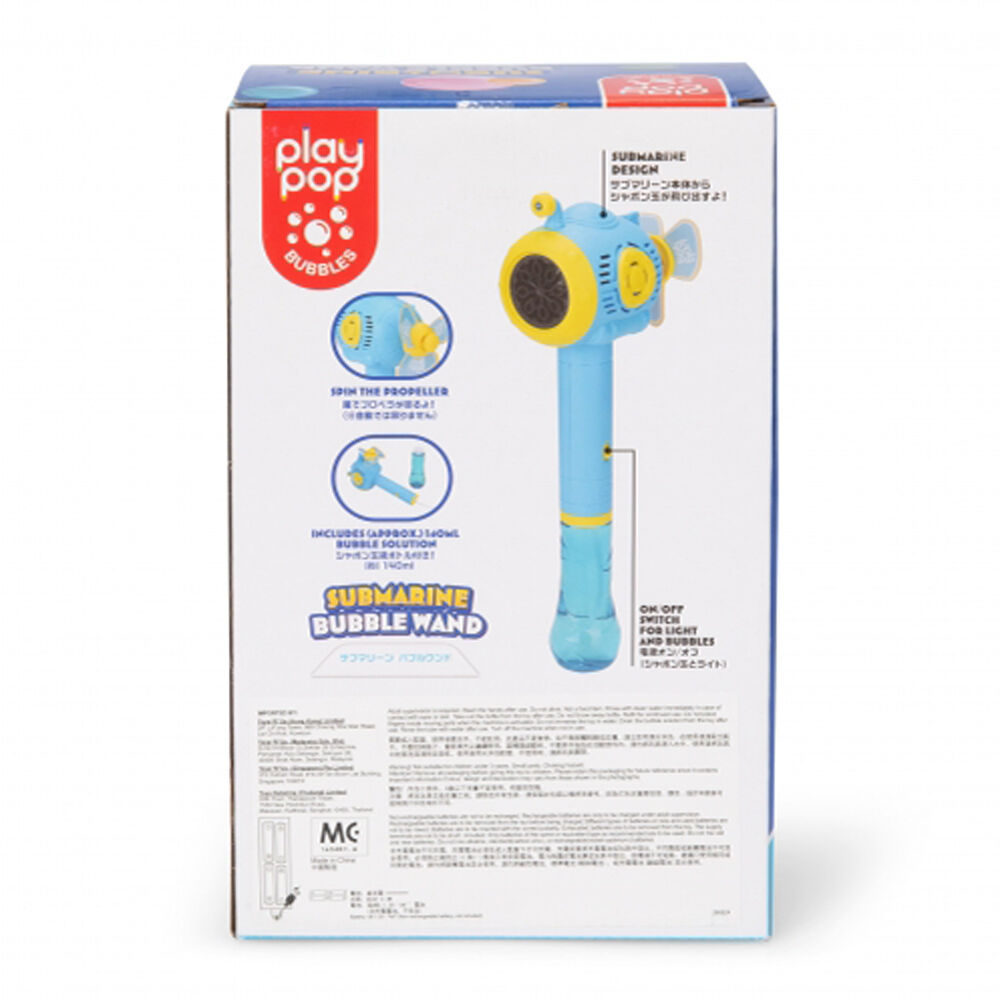 プレイポップバブル サブマリーン バブルワンド しゃぼん玉 トイザらス