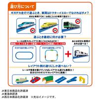 【予約受付商品】プラレール 動くぞ！変形！ギガデカドクターイエロー【出荷予定日：2026年7月18日】