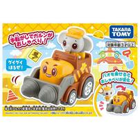 ゴー！ゴー！びーくるずー おしゃべりびーくるずー パオとガルンセット あなほりめいじん編