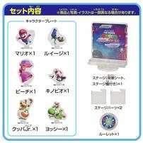 ザ・スーパーマリオギャラクシー・ムービー バランスゲーム