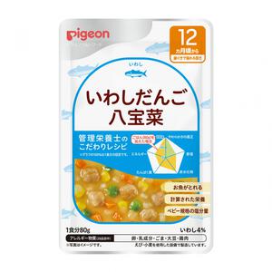 ピジョン 食育レシピ  いわしだんご八宝菜  80g 【離乳食 ベビーフード】 【12ヵ月～】 (お一人様10点限り)