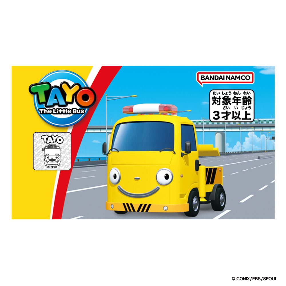 ちびっこバス タヨ おともだちミニカートト 誕生日 プレゼント ギフト