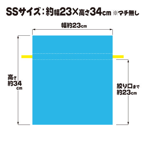 スターギフトバッグ 不織布（約）23ｘ34cm 水色 星 SSサイズ クリスマスラッピング 巾着袋 おもちゃ 子供 リボン 簡単 マチあり かわいい トイザらス限定