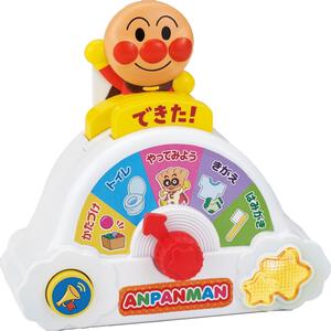 きがえ！トイレ！はみがきも！ アンパンマンわくわくせいかつ応援スイッチ