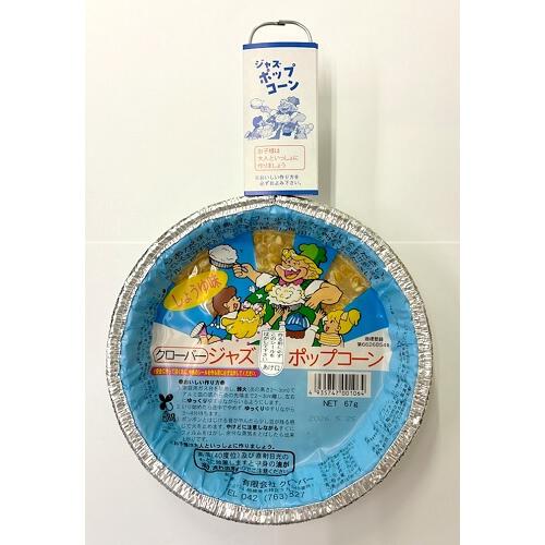 ジャズポップコーンしょうゆ味