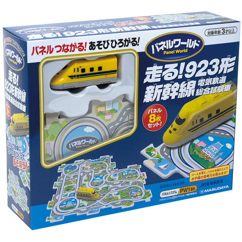 パネルワールド 走る！新幹線923形 子ども向け 3歳 知育 パズル 組み立て プレゼント おもちゃ