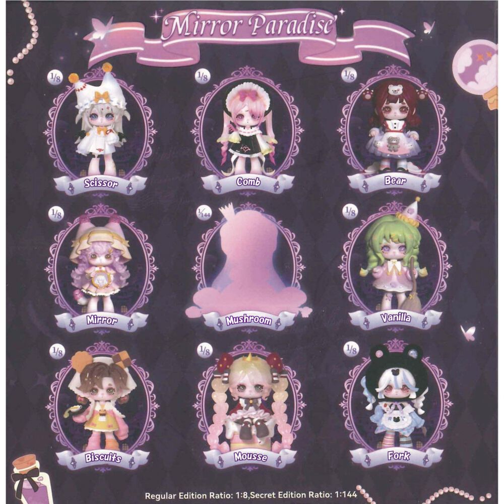 予約受付商品】Ninita ニニタ 魔鏡楽園（ミラーパラダイス）トイザらス