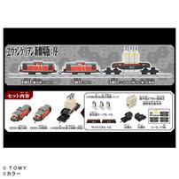 プラレール 『ヱヴァンゲリヲン新劇場版：序』 ネルフ専用鉄道下二子山支線 「ヤシマ作戦」 DD51形＆シキ880形（B2梁）大物車
