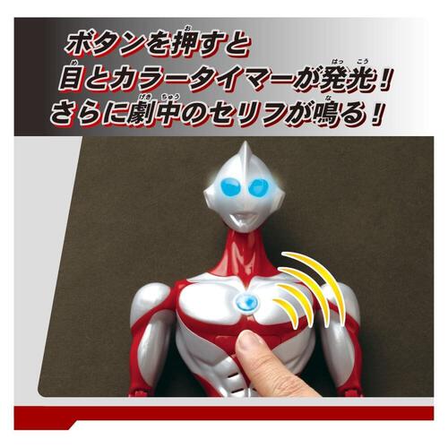 デラックスフィギュアウルトラマン(ULTRAMAN: RISING) | おもちゃ通販 